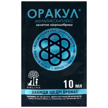 Микроудобрение Оракул мультикомплекс Долина центр 10 мл