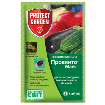 Инсектоакарацид Прованто Майт 240 SC к.с. Protect Garden 5 мл