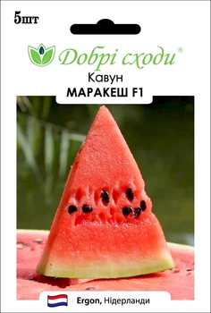Семена Арбуз Маракеш F1 Ergon Seed/Нидерланды 5 шт