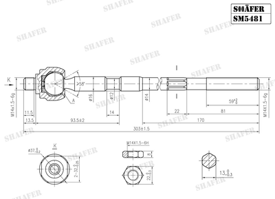 Рулевая тяга Shafer SM5481 Renault Megane I, 99-03 (L=286mm), (type TRW)