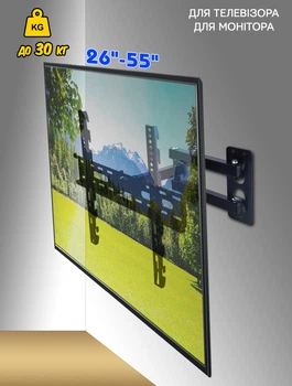 Поворотний кронштейн для телевізора Eagle 26"-55" тримач монітора, навантаження до 30 кг.