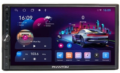 мультимедийная система phantom dva-7105 1/32