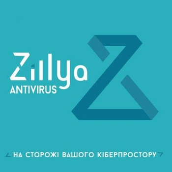 Антивірус Zillya! Антивирус для бизнеса 26 ПК 1 год новая эл. лицензия (ZAB-1y-26pc) (ZAB-1y-26pc)
