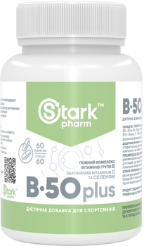 Мультивитаминный комплекс Stark Pharm B-50 Plus 60 таблеток (31333) (4829888000171)