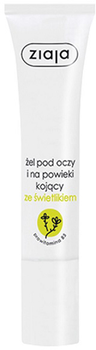 Krem pod oczy i na powieki Ziaja kojący ze świetlikiem 15 ml (5901887004622)