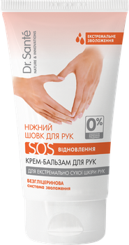 Крем-бальзам для рук Dr.Sante Ніжний шовк SOS Відновлення 150 мл (4823015933455)