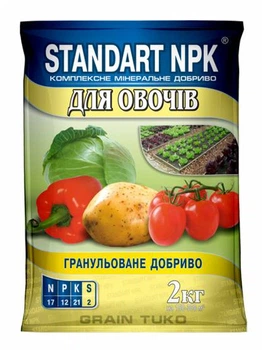 Удобрение для овощей Standart NPK 2 кг