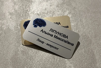 Бейдж металлический на магнитном креплении, b-011