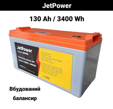 Акумуляторна батарея JetPower 2434BL 24V 130Ah 3400Wh Li-NMC 3000+ циклів (аналог LiFePo4)