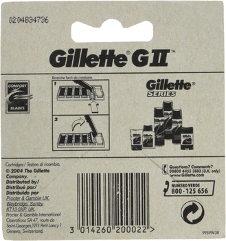 Змінні картриджі для бритви Gillette GII Refill 5 шт (3014260200022)