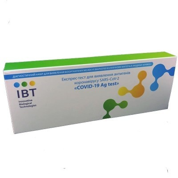 Експрес-тест для виявлення антигенів коронавірусу SARS-CoV-2 «COVID-19 Ag test» Набір №1 кп