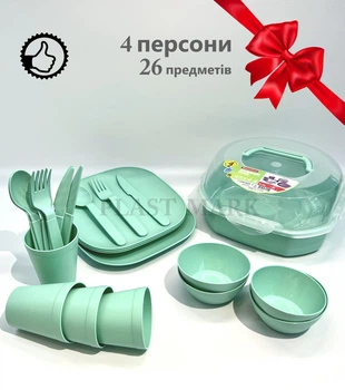 Набір пластикового посуду для ПІКНІКА багаторазовий столовий + САЛАТНИЧКИ UCSAN PLASTIK 4 особи 26 предметів бірюзовий