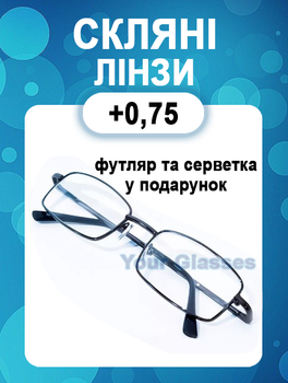 Окуляри з діоптрією Myglass 9887 Стандарт +0.75