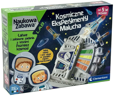 Набір для експериментів Clementoni Космічні експерименти для малюків (8005125507986)