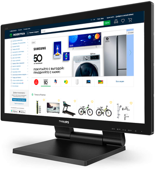 Монитор Philips 222B9T/00