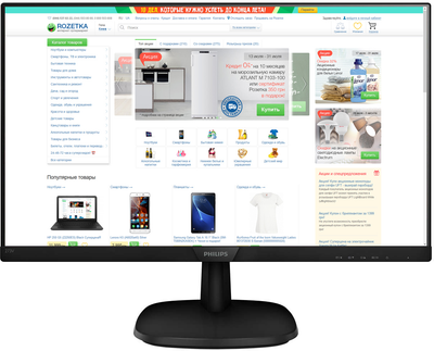 Монитор Philips 273V7QDSB/00