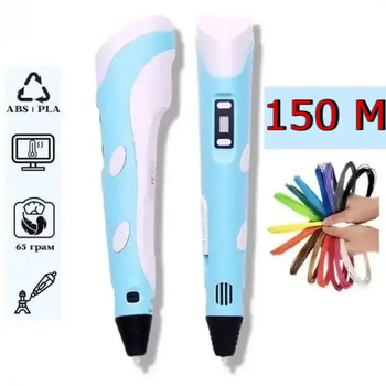 3D-ручка для рисования 3D Pen 2 и 150 метров разноцветного пластика Голубая