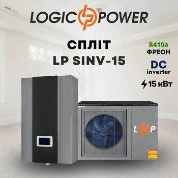 Тепловий насос (спліт-система) повітря-вода LogicPower LP SINV-15 на 15 кВт, інверторний насос 220 В