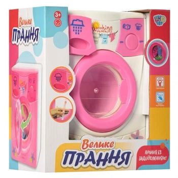 Игровой набор Limo Toy Большая уборка стиральная машина (MP2027)