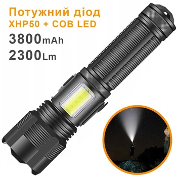 USB LED Фонарик Ручний - В Руку Туристичний Похіднийй Світлодіодний Портативний Кемпінговый , XHP50 2300 lm, 3800mAh Аккумуляторний на Батарейках