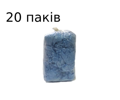 Бахили одноразові блакитного кольору 4 гр 16 мкр. 1055 (20 паків 1000 пар)