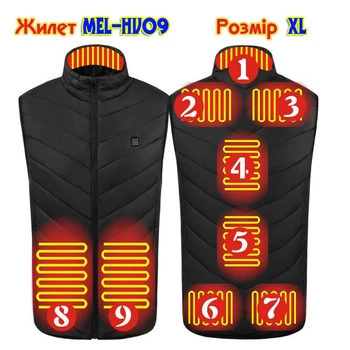 Жилетка XL с подогревом на 9 зон и USB-питанием от Power Bank