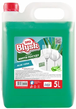 Засіб для миття посуду Super Blysk Aloe Vera 5 л (4820256551219)