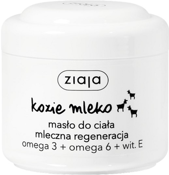 Масло для тіла Ziaja Goat Milk регенеруюче Omega 3 + Omega 6 + Vitamin E 200 мл (5901887017738)