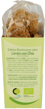 Печиво El Granero Органічне з натуральним лимоном та чіа 250 г (8422584031096)