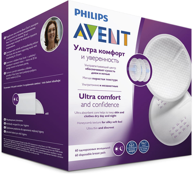 Лактаційні вкладиші Philips Avent Breastfeeding Absorbent Pads 60 шт (8470001576347)