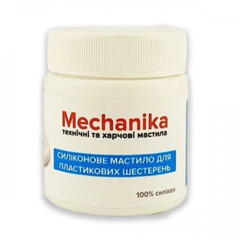 Силіконове мастило для пластикових шестерень Mechanika 50 г (SS-00405)