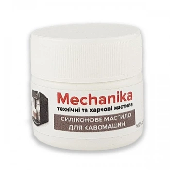 Силіконове мастило для кавомашин Mechanika 30 г (SS-00213)