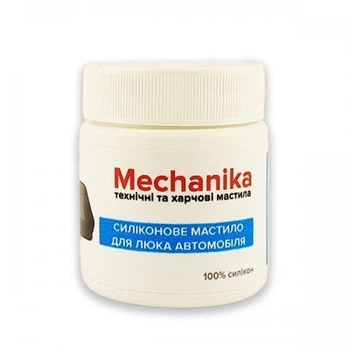 Силіконове мастило для люків авто Mechanika 50 г (SS-00402)