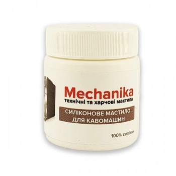 Силіконове мастило для кавомашин Mechanika 50 г (SS-00212)