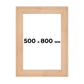 Подрамник для холста 500х800 мм