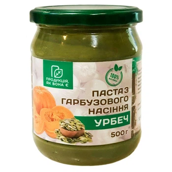 Урбеч (паста) гарбузовий 500 г