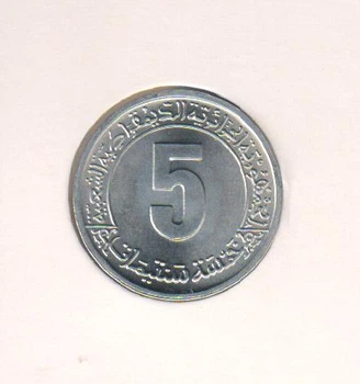 Монета Алжир 5 см 1974 VF (KM#106)