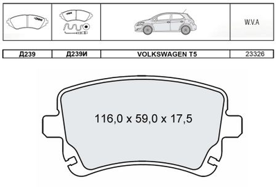 Колодки дискові гальмові, к-кт. INTELLI D239EI
