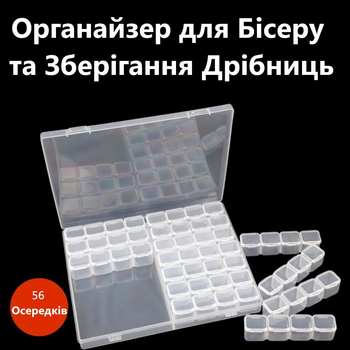 Органайзер для швейных принадлежностей АЙРИС купить в интернет-магазине Wildberries