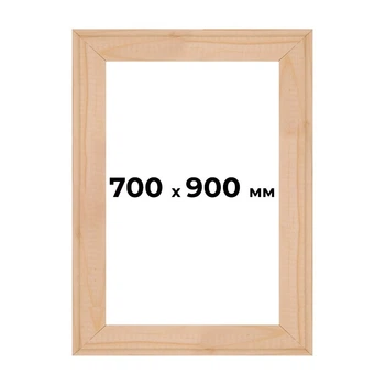 Подрамник для холста 700х900 мм