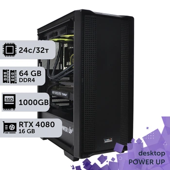 Робоча станція PowerUp Desktop #199 Core i9 13900K / 64 GB / SSD 1TB / GeForce RTX 4080 16GB для 3D моделювання відеомонтажу рендерингу для інженерів та архітекторів