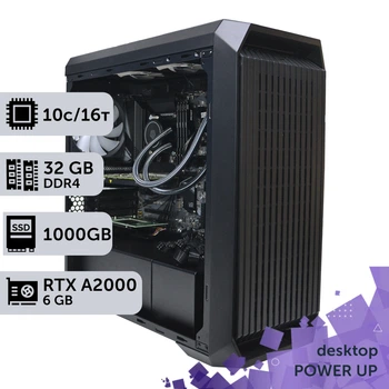 Робоча станція PowerUp Desktop #183 Core i5 13400F / 32 GB / SSD 1TB / NVIDIA Quadro RTX A2000 6GB для 3D моделювання відеомонтажу рендерингу для інженерів та архітекторів