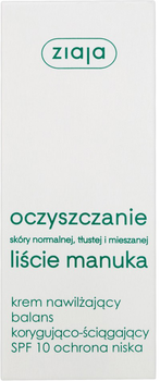 Krem do twarzy Ziaja Liście Manuka Oczyszczanie nawilżający balans korygująco-ściągający SPF10 50 ml (5901887029137)