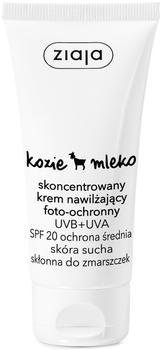 Крем для обличчя Ziaja Kozie Mleko концентрований і зволожуючий для шкіри схильної до утворення зморшок SPF20 50 мл (5901887032625)