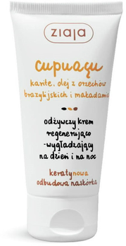 Krem do twarzy Ziaja Cupuacu odżywczy regenerująco-wygładzający 50 ml (5901887035718)
