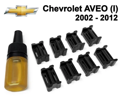 Ремкомплект ограничителя дверей Chevrolet Aveo (I) 2002-2012 фиксаторы, вкладыши, втулки