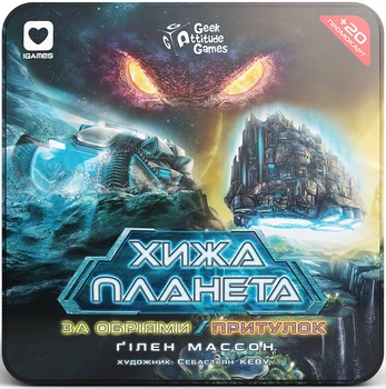Настільна гра IGAMES Хижа планета. За обріями & Притулок (Exploration & Sanctuary). Металева коробка
