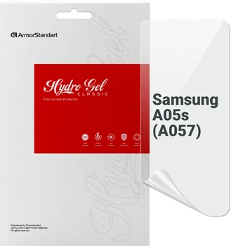 Гидрогелевая пленка ArmorStandart для смартфона Samsung Galaxy A05s (A057) (ARM73602)