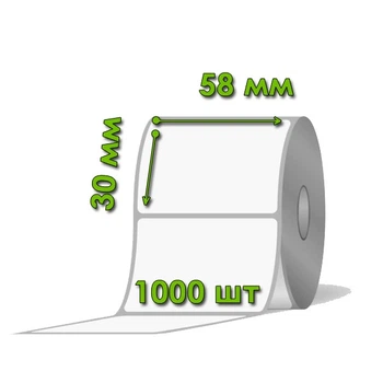Термоетикетка KBM 58х30мм Біла 1000 шт