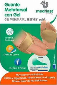 Компресійна рукавичка Medilast Guante Metatarsal Grande 2 (8470001621993)